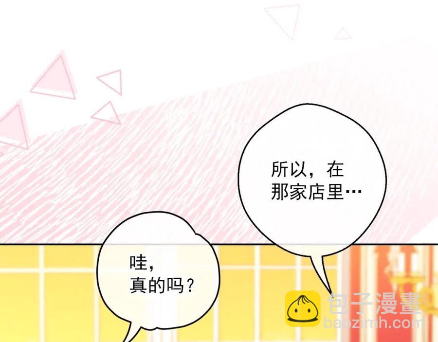 第101话 分手13