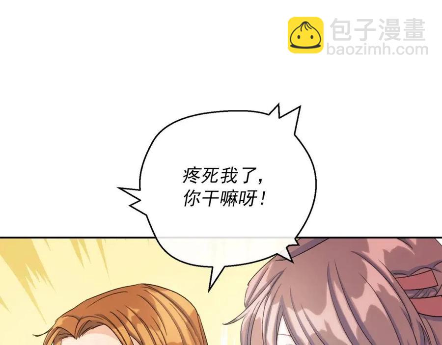 第101话 分手133