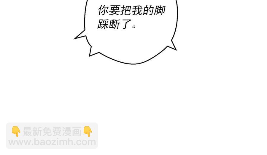 第101话 分手135