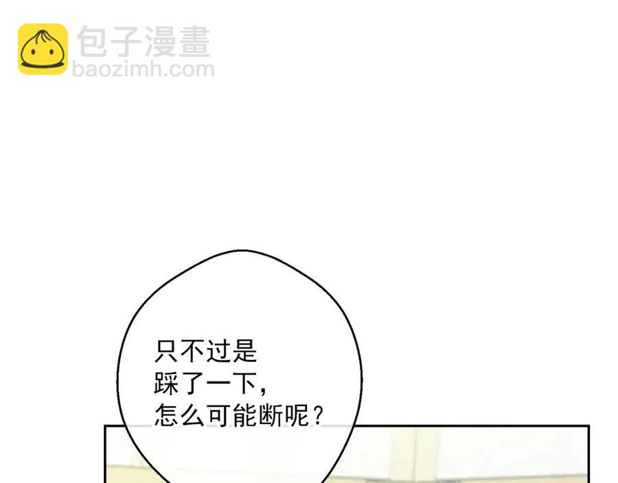 第101话 分手139