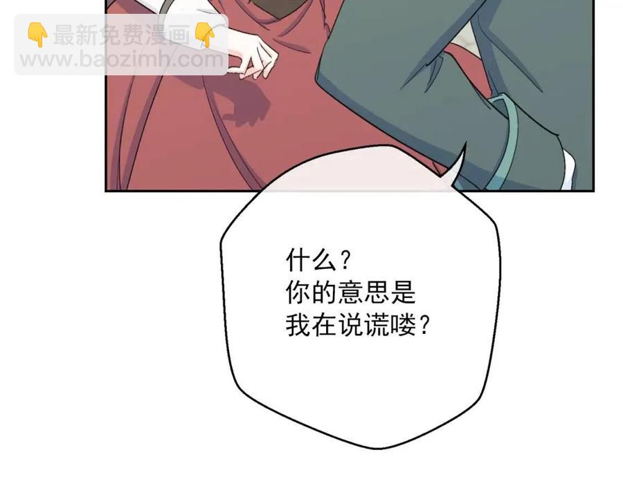 第101话 分手141