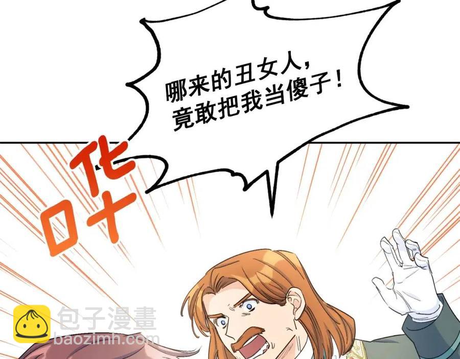 第101话 分手143