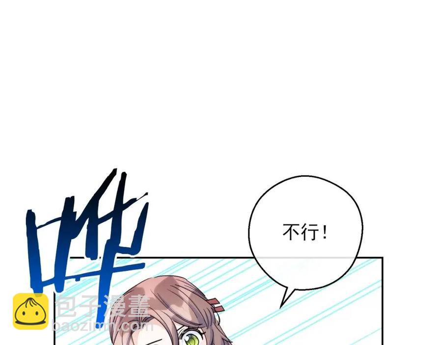 第101话 分手145