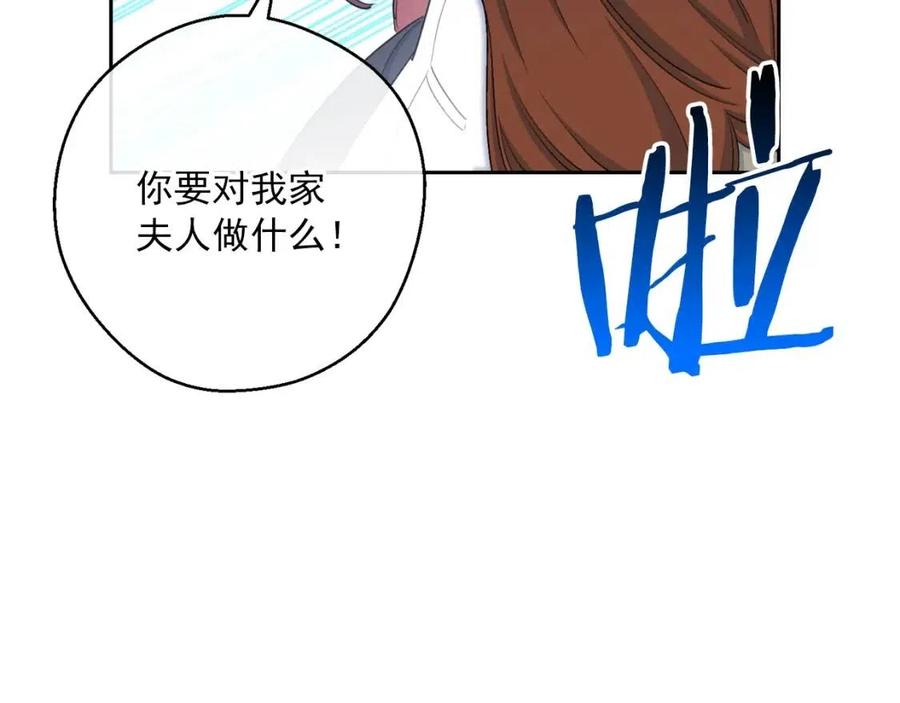第101话 分手147