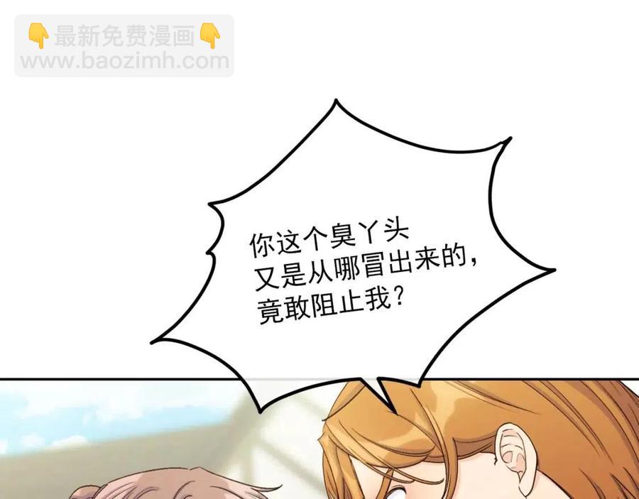 第101话 分手148