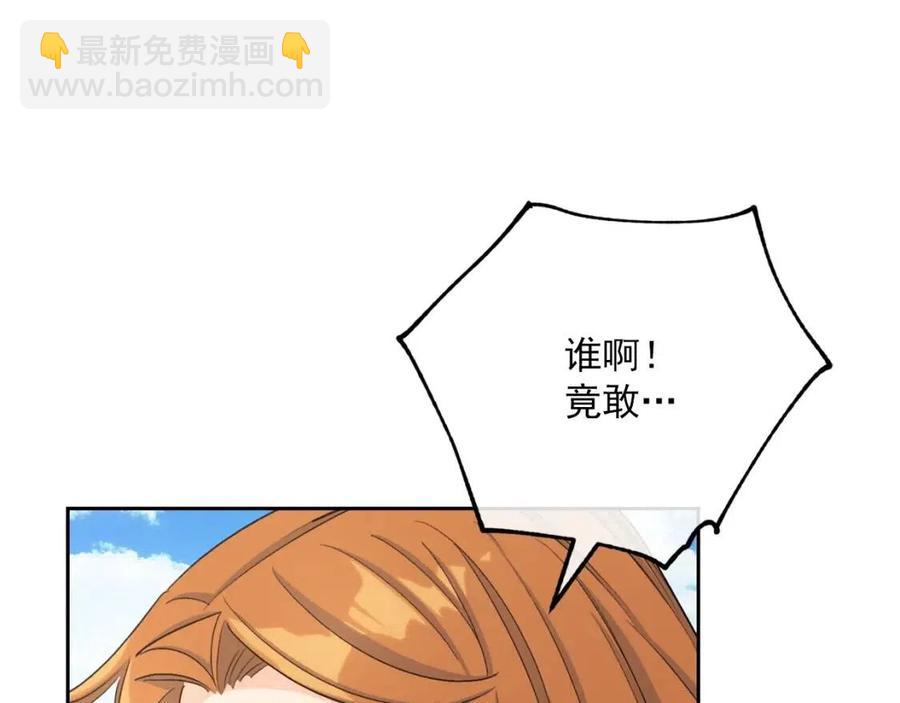 第101话 分手159