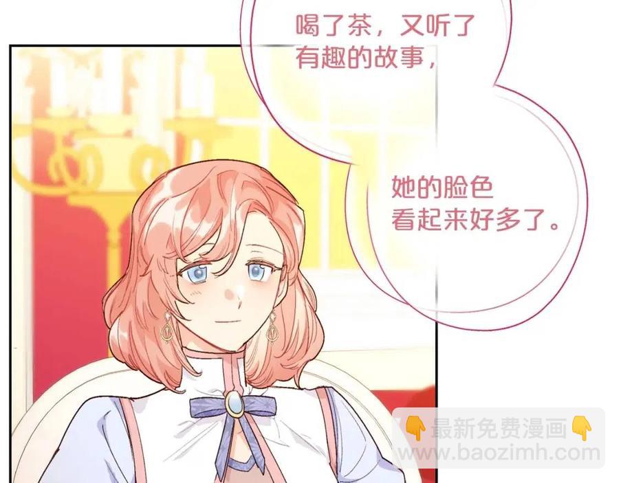 第101话 分手16