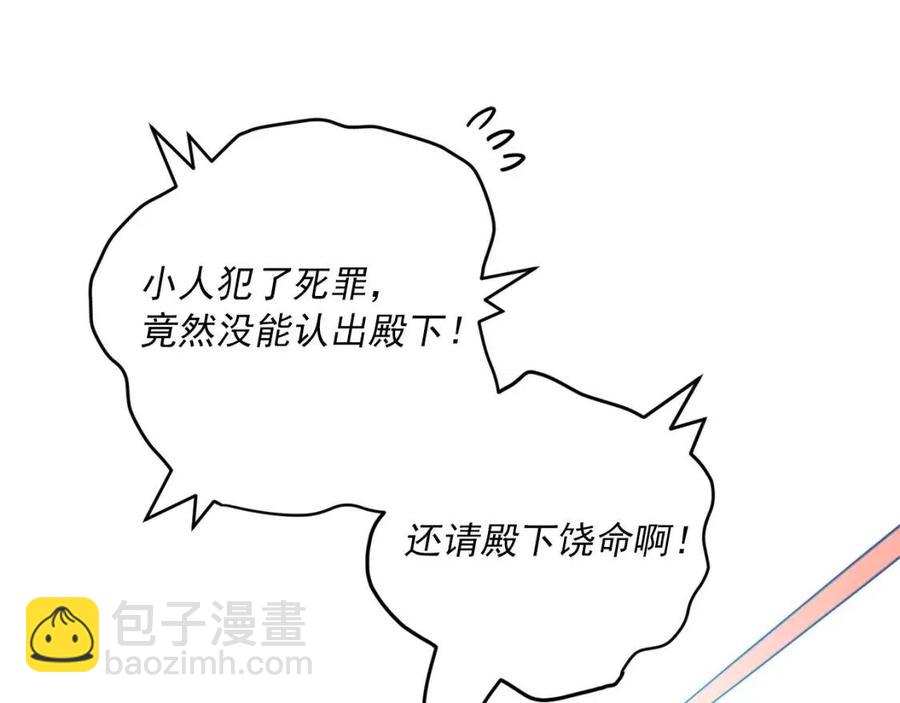 第101话 分手171