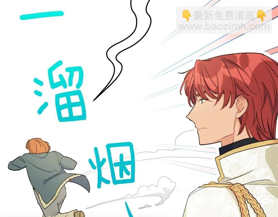 第101话 分手172