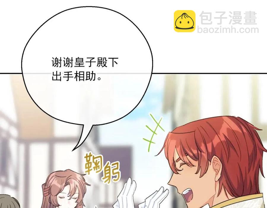 第101话 分手177