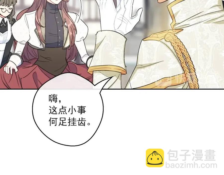 第101话 分手178