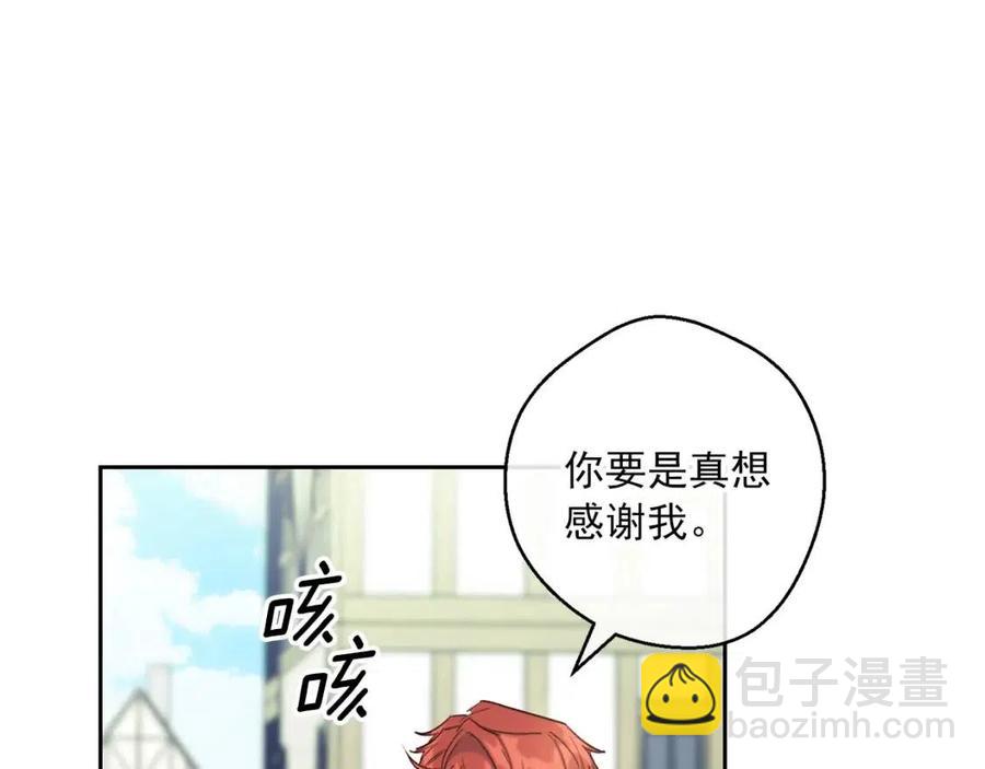 第101话 分手179