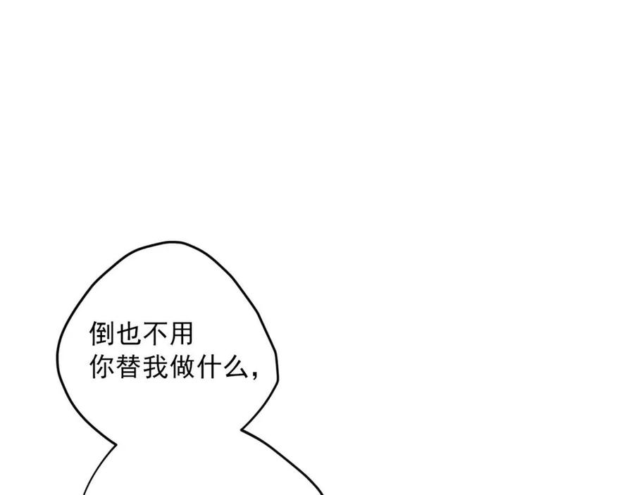 第101话 分手181