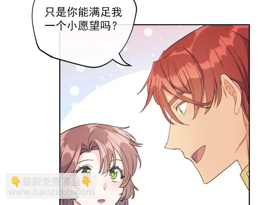 第101话 分手182