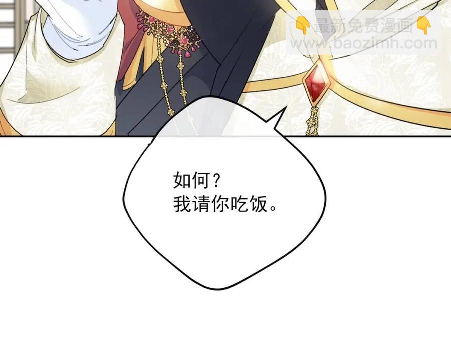 第101话 分手186