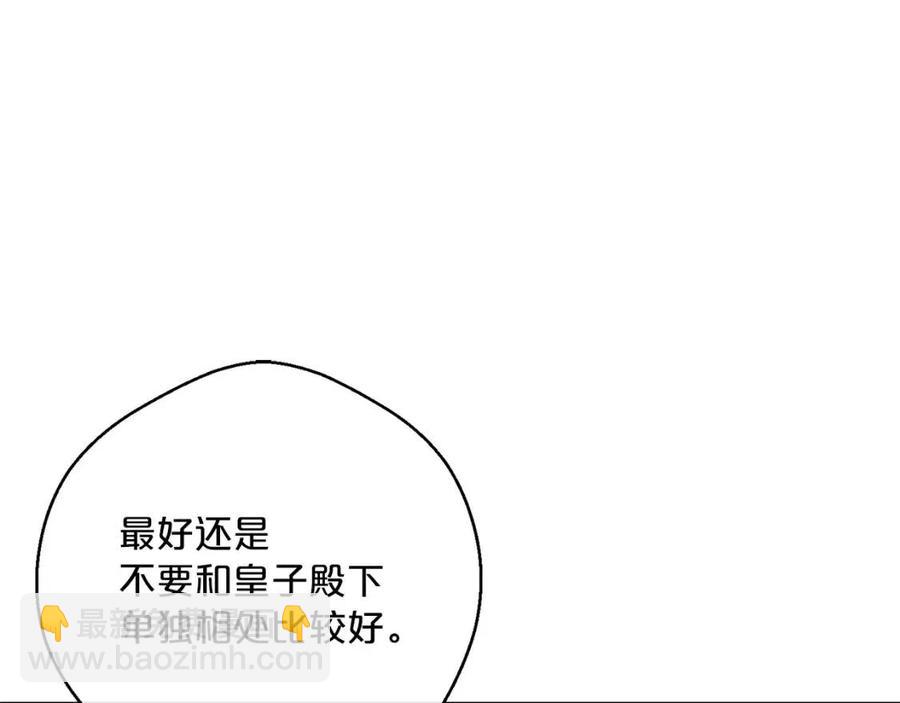 第101话 分手190