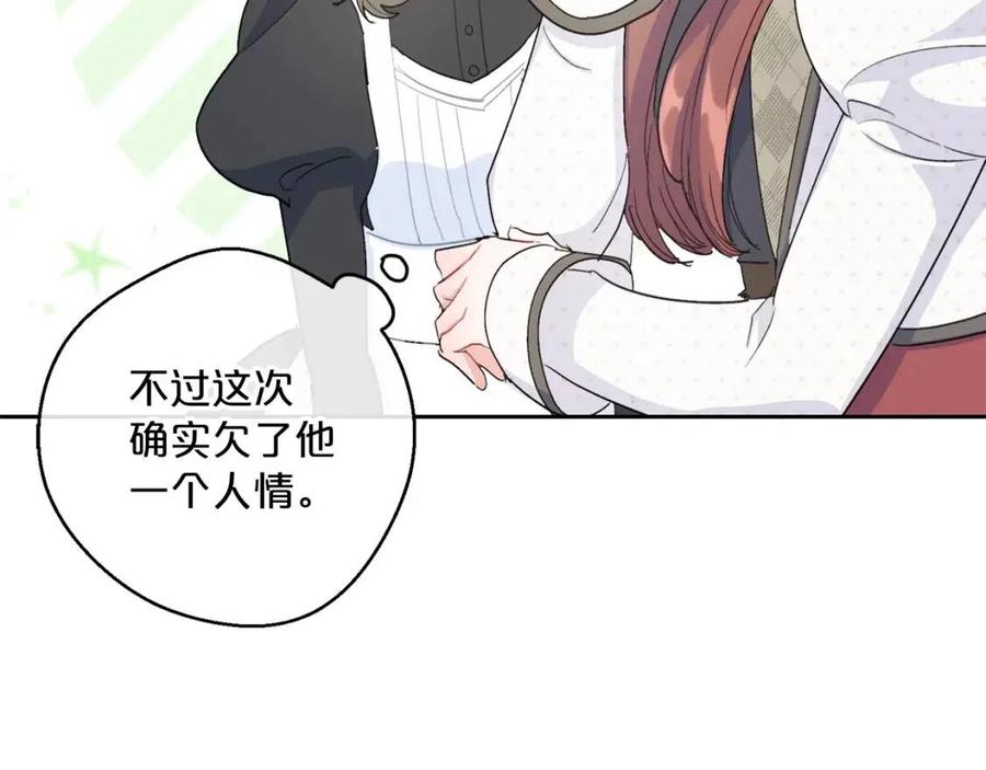 第101话 分手192