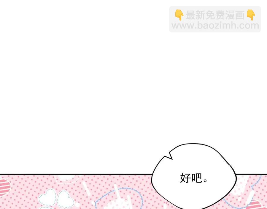 第101话 分手193