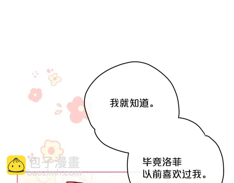 第101话 分手196