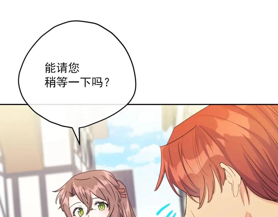 第101话 分手199