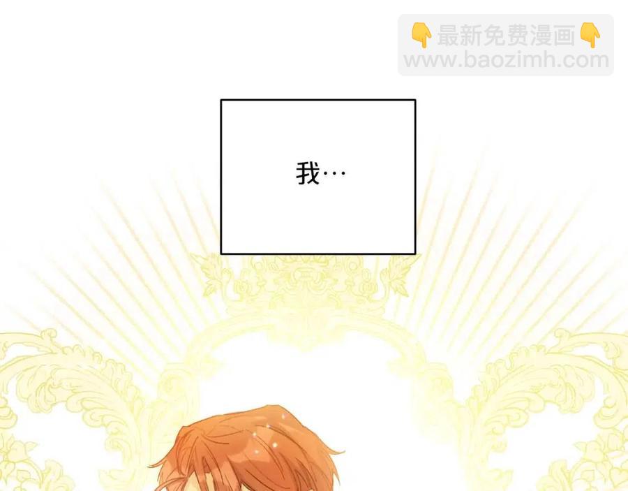 第101话 分手20
