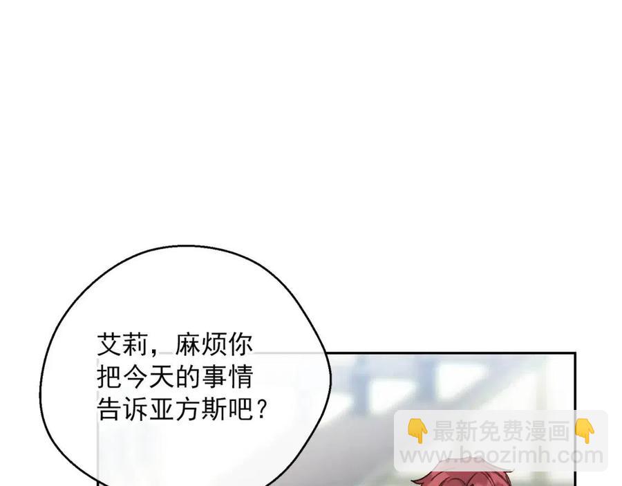 第101话 分手201