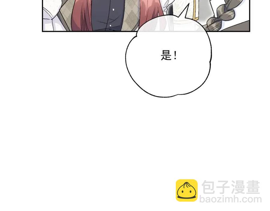 第101话 分手203