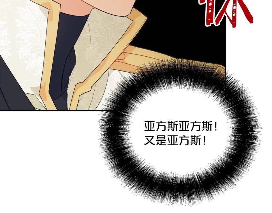 第101话 分手205