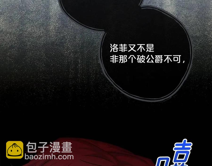第101话 分手207