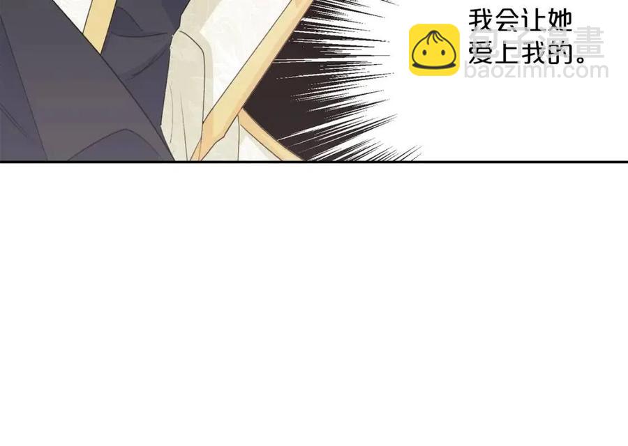 第101话 分手209