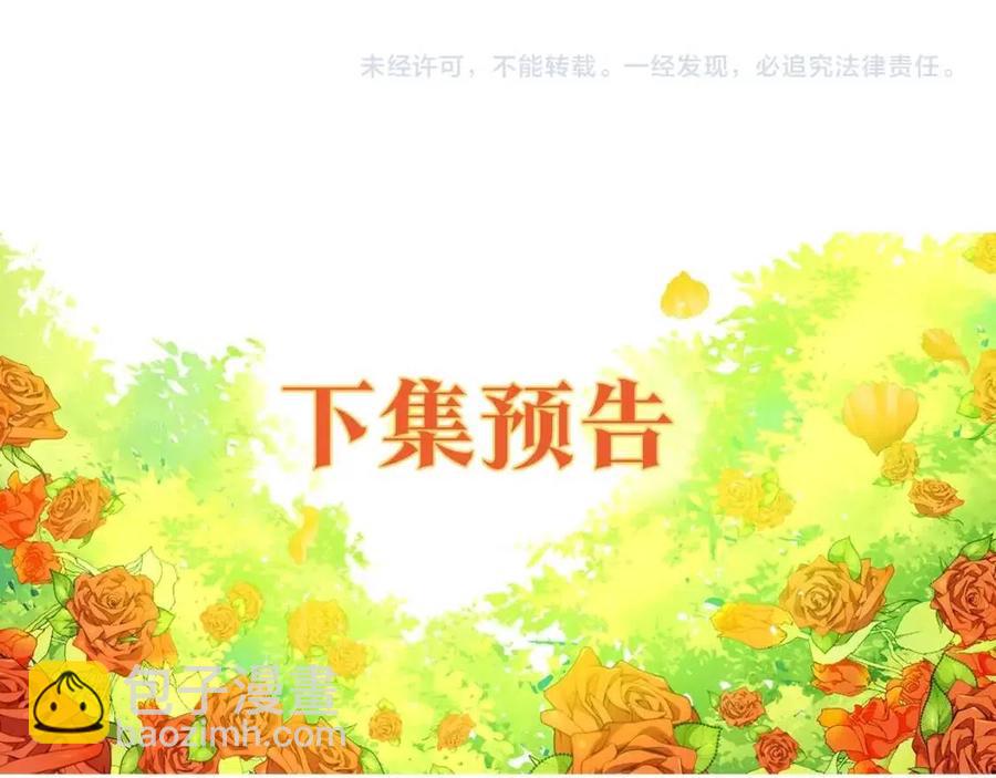 第101话 分手211