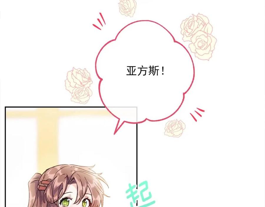 第101话 分手219