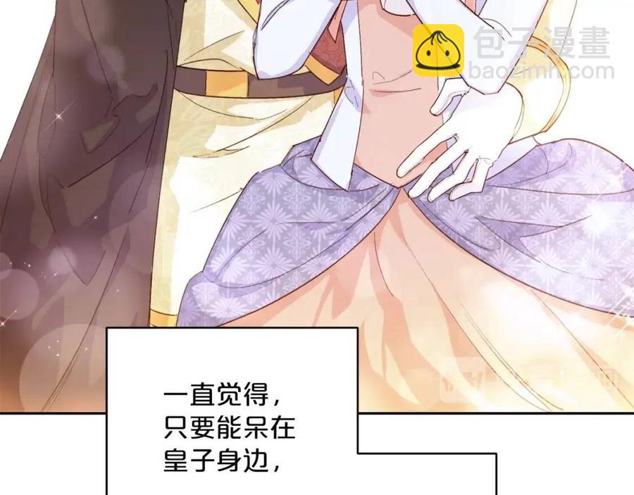 第101话 分手22
