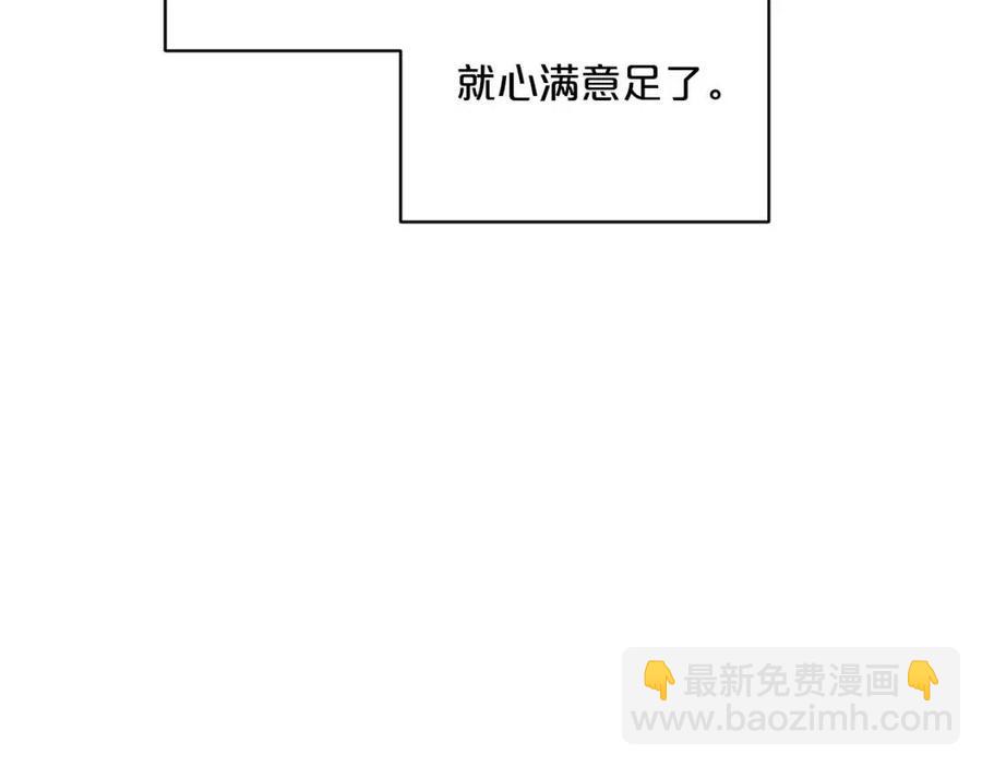 第101话 分手23
