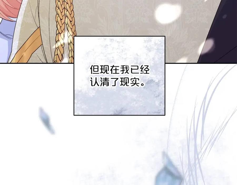 第101话 分手25