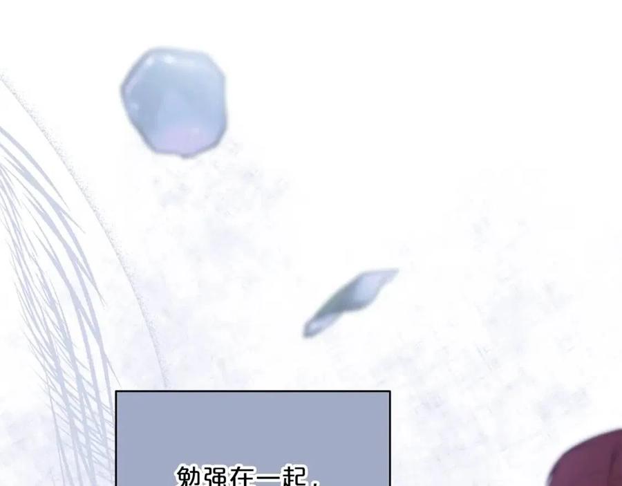 第101话 分手29