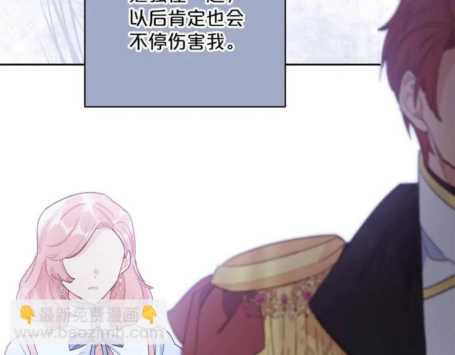 第101话 分手30