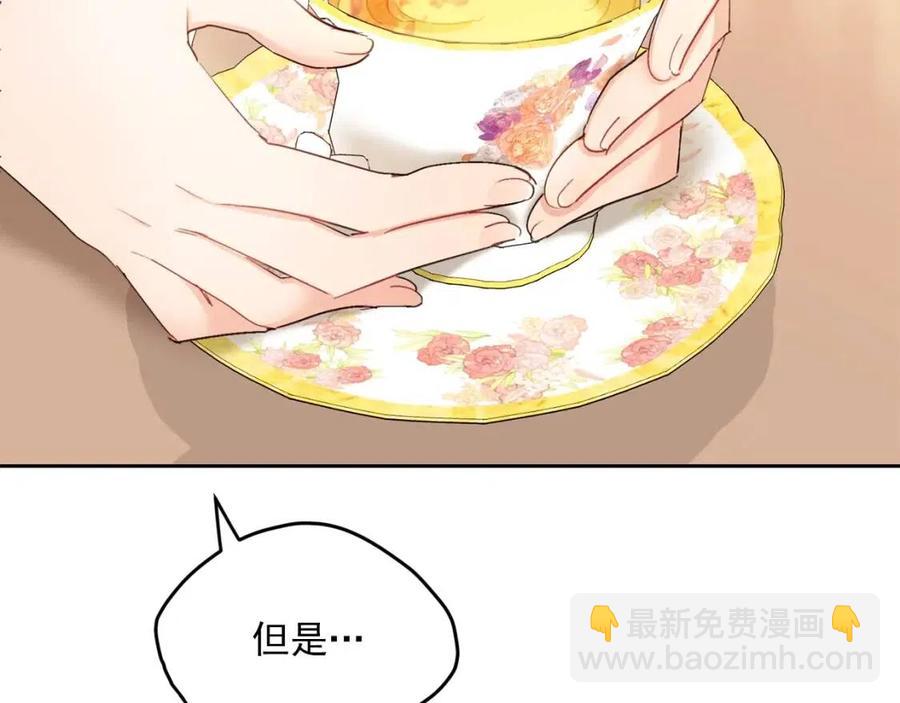 第101话 分手35
