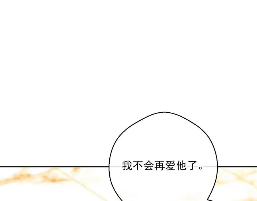 第101话 分手39