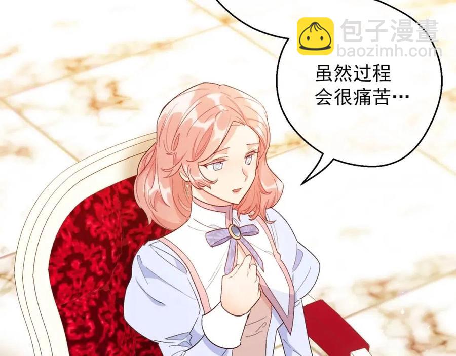 第101话 分手40