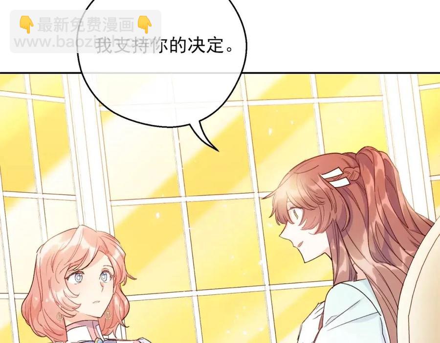 第101话 分手45