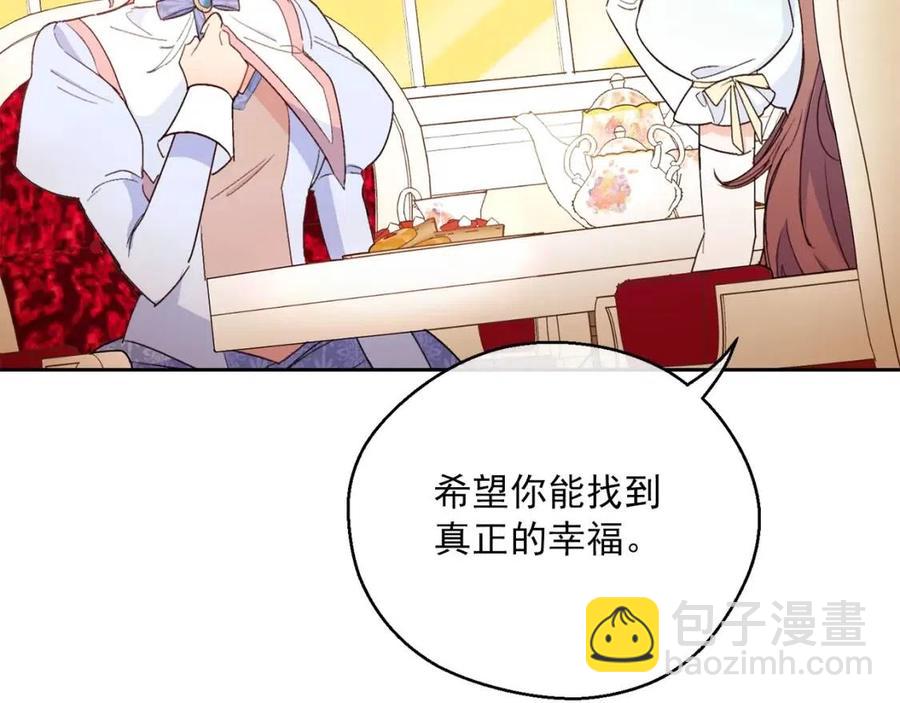 第101话 分手46