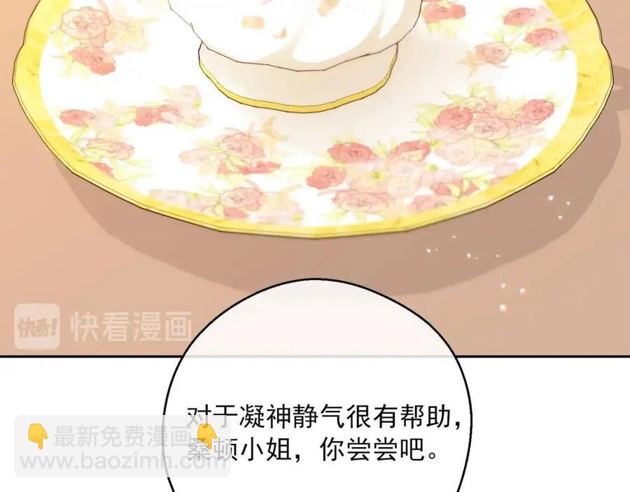 第101话 分手5