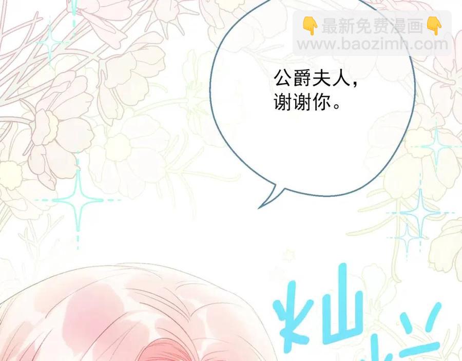 第101话 分手52