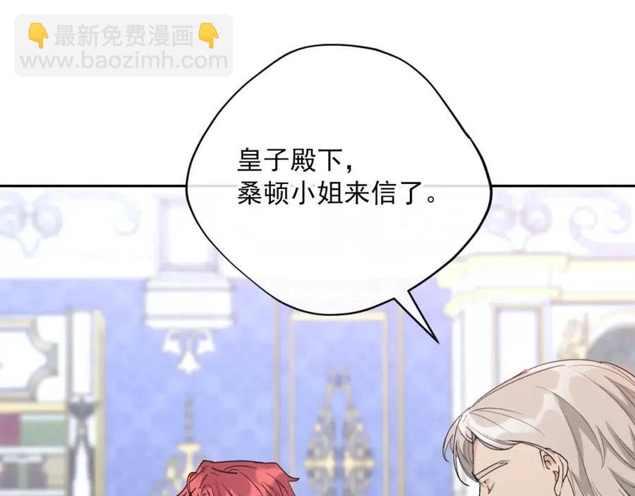 第101话 分手60