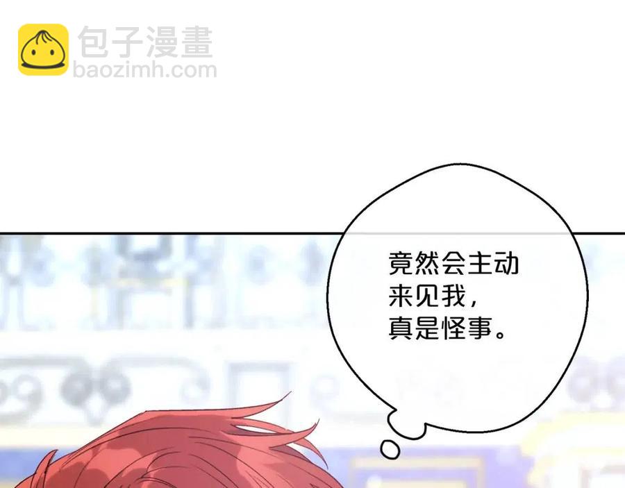 第101话 分手63