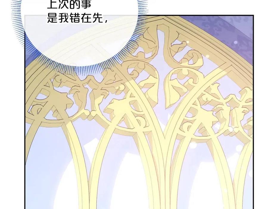 第101话 分手66