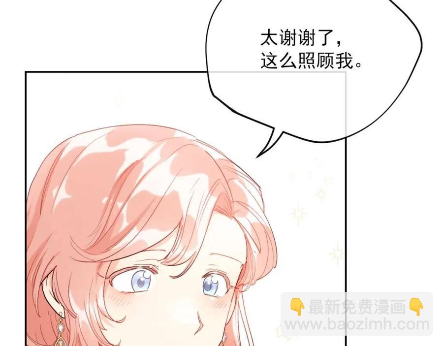 第101话 分手7