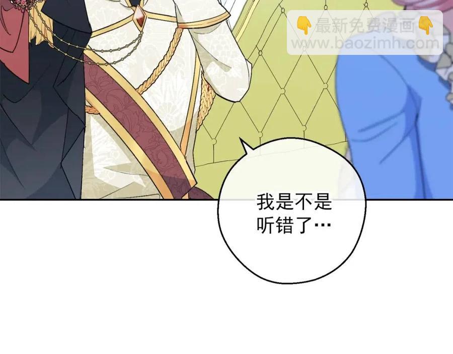 第101话 分手76