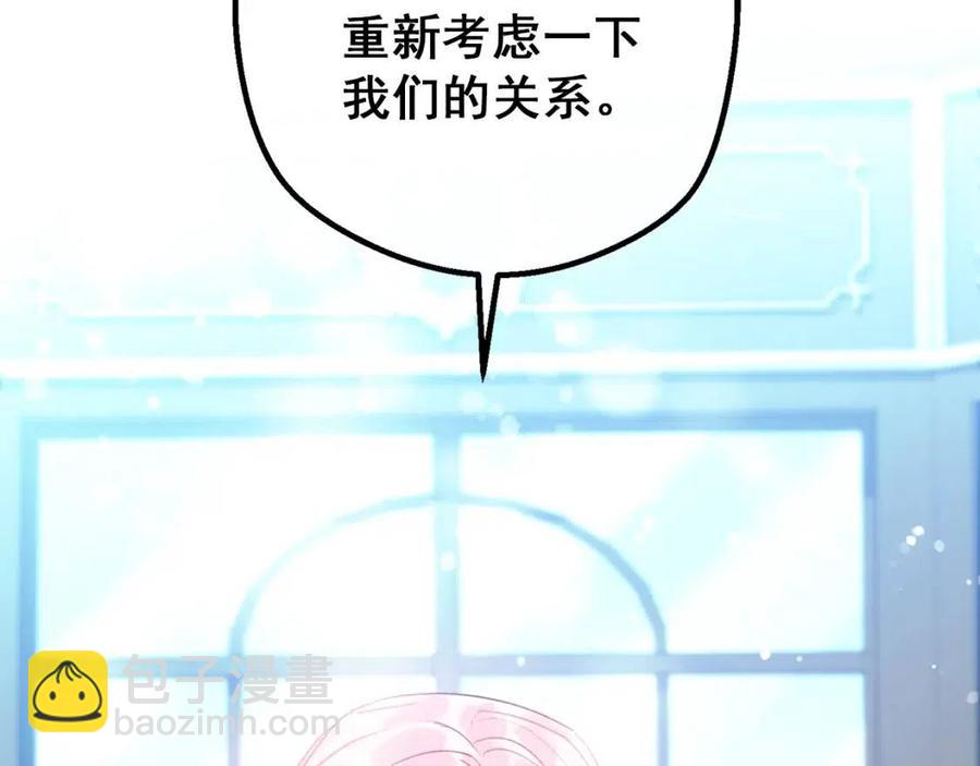 第101话 分手78